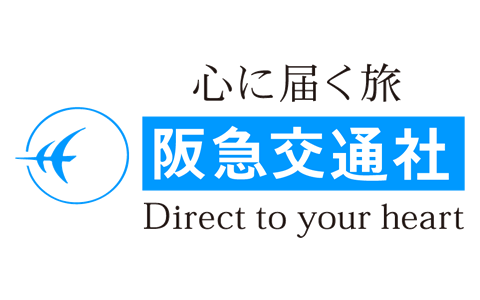 阪急交通社