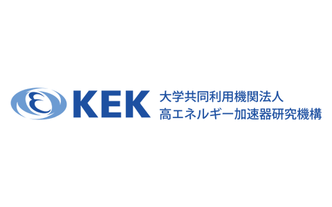 高エネルギー加速器研究機構